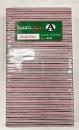 Foot File - 40/40 50 Pcs/bag 5" x 1.25"
