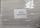 Manicure file - Zebra - 80/80 - 7" long 50 pcs/bag